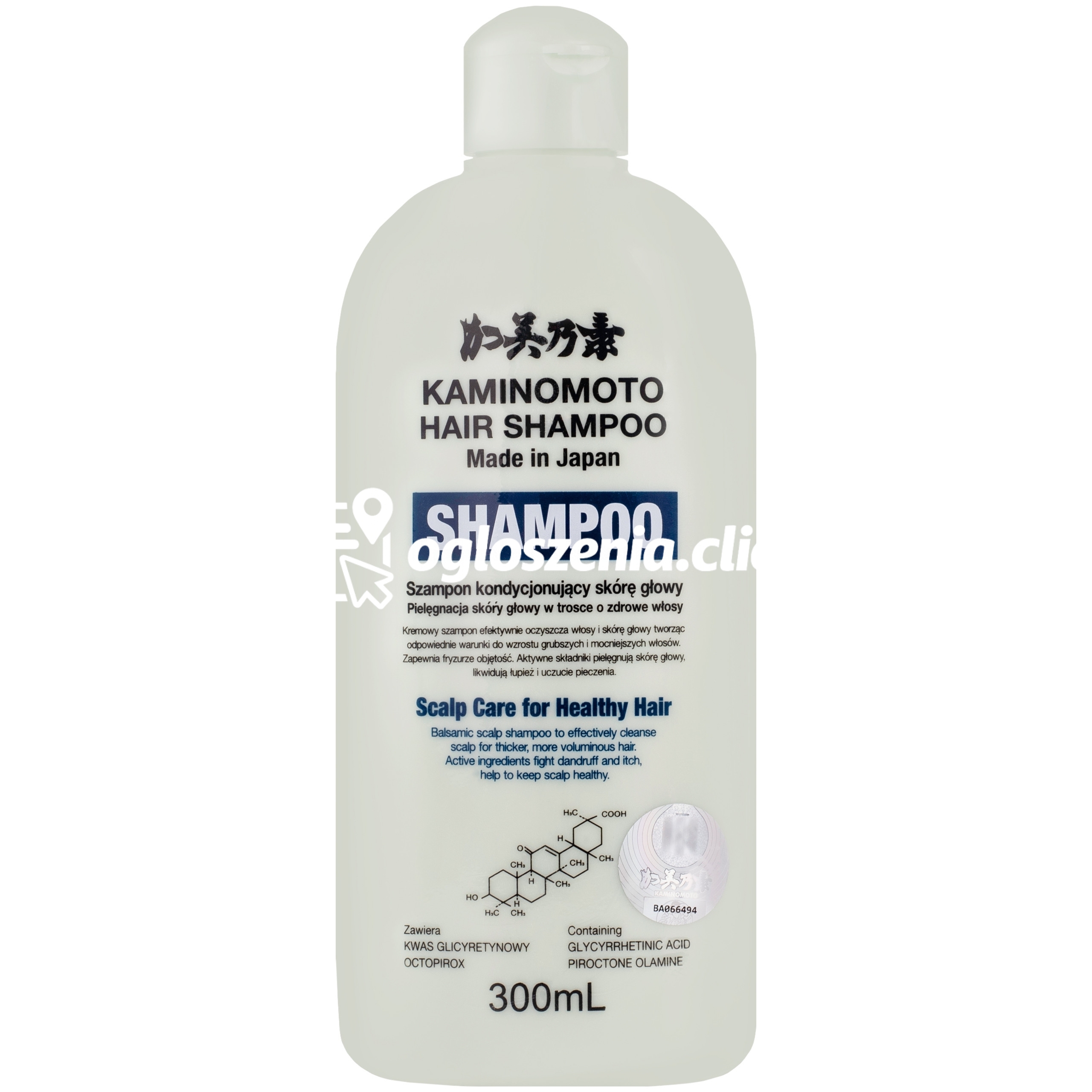 Zdjęcie produktu Kaminomoto Hair Shampoo - szampon przeciwlupiezowy do wlosów, 300ml